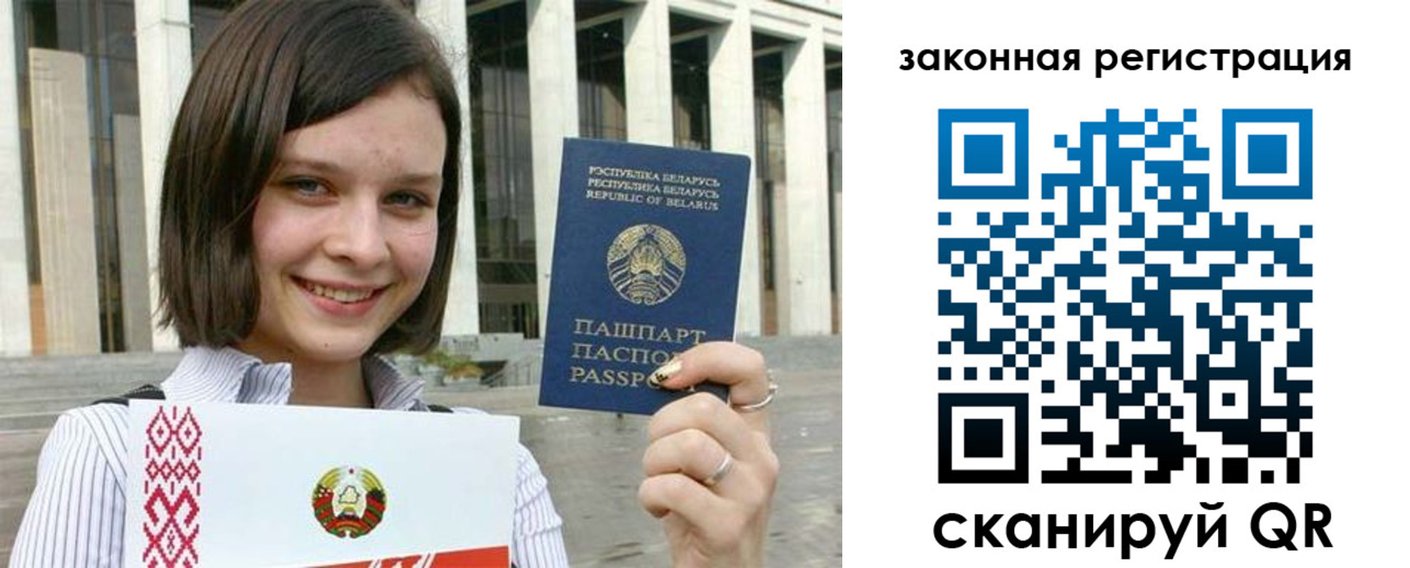 прописка от собственника в Воскресенске